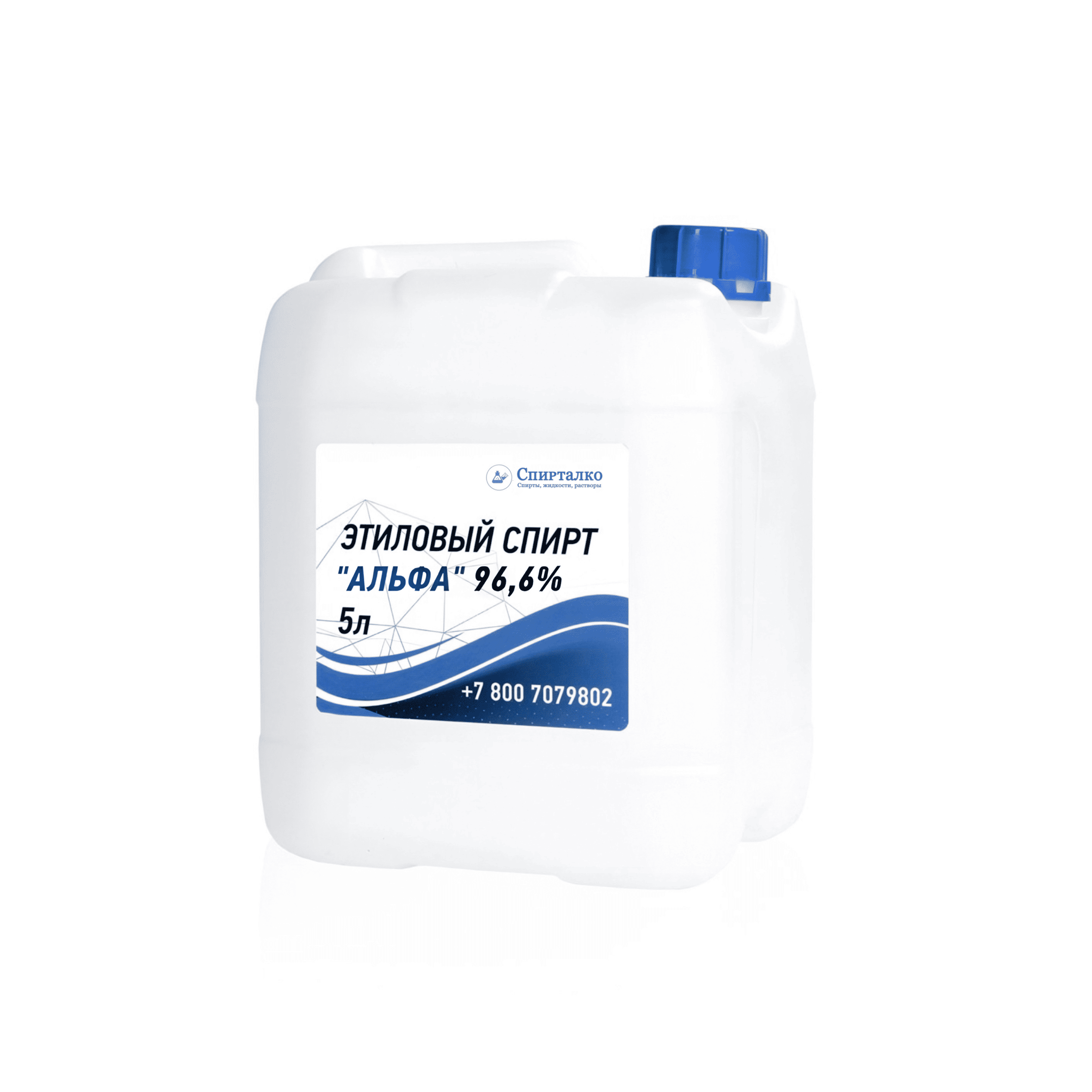 Спирт Альфа