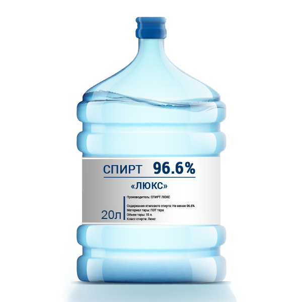 Спирт Люкс 20 литров